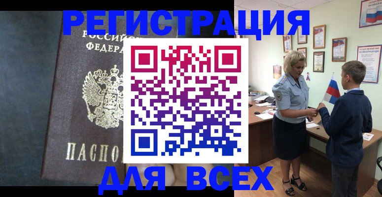 регистрация для дет. сада в Чувашии