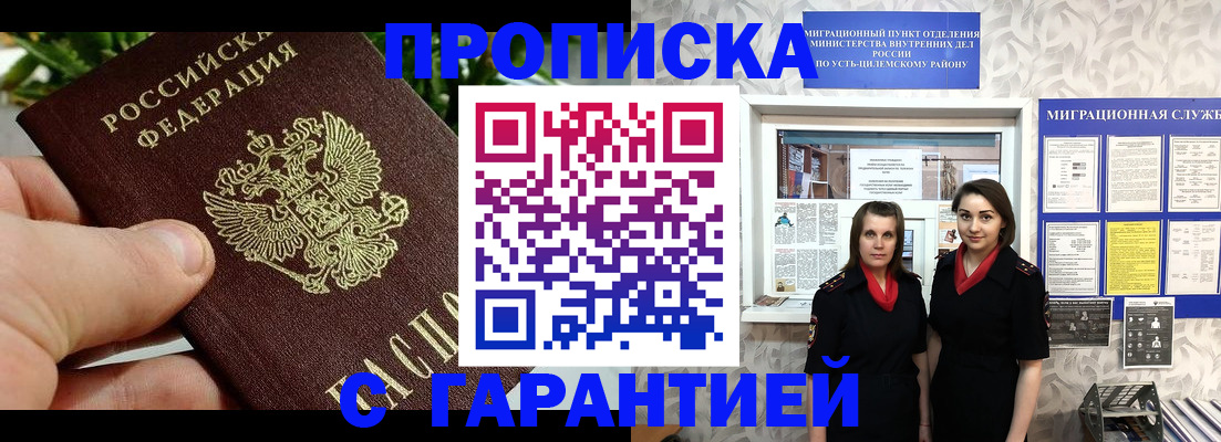 регистрация для школы в Чувашии
